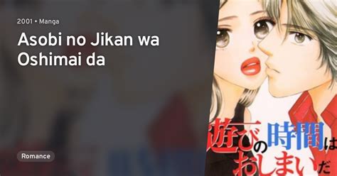Asobi no Jikan wa Oshimai da · AniList