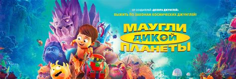 Полнометражные мультфильмы - смотреть онлайн бесплатно. Список лучших ...