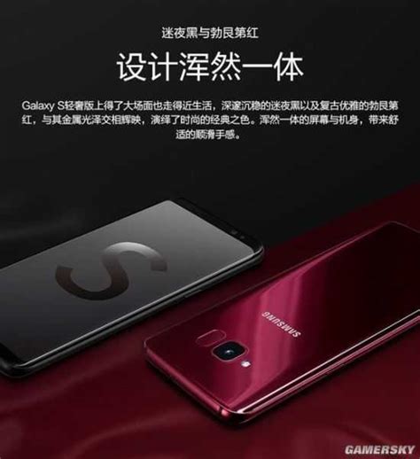 三星galaxy S輕奢版發佈：設計類似s8、售價3999元 每日頭條