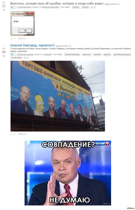 Случайности не случайны 2 | Пикабу