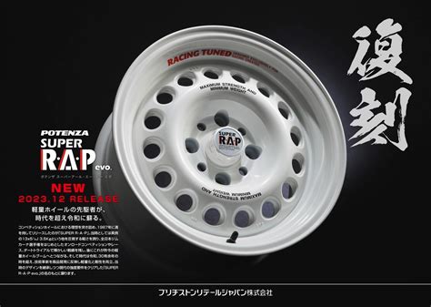 Bridgestone Lancar Rim Aluminium Klasik Super R A P Evo Saiz 15 Inci