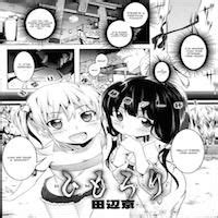 Himo Loli Hentai Read Himo Loli Hentai Manga Online For Free