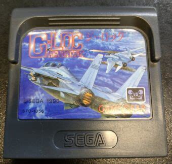 G Loc Air Battle Sega Game Gear Playd Twisted Realms Video Game Store