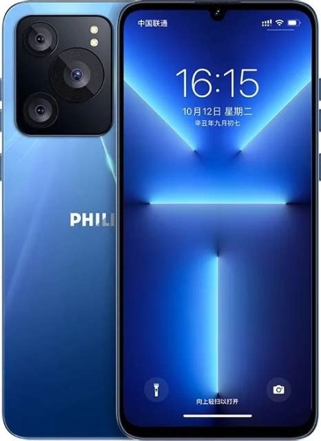 Philips S6201 - Обзоры, описания, тесты, отзывы - Мобильные телефоны ...