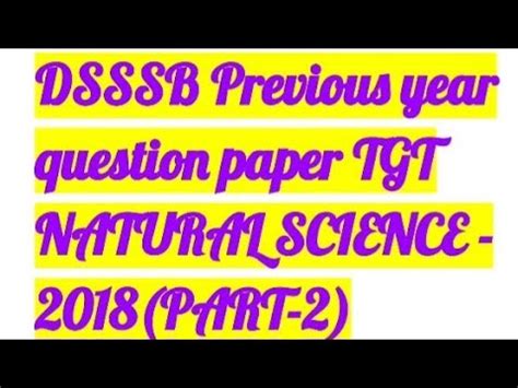 DSSSB PREVIOUS YEAR PAPER 2018 2 TGT NATURAL SCIENCE FULL