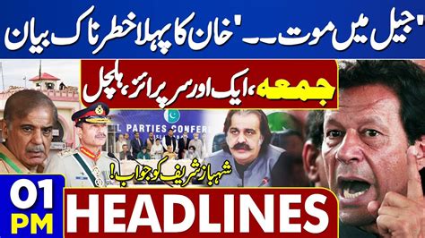 Dunya News Headlines 1 PM Heavy Rains Weather Update Imran Khan S