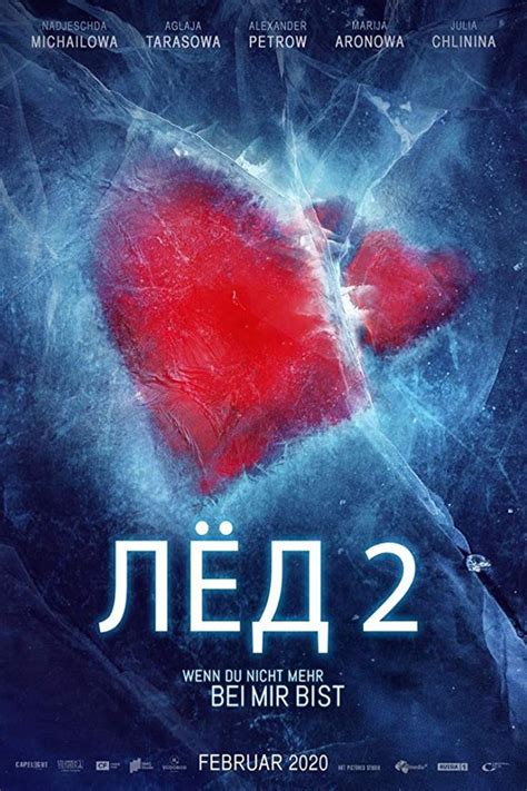 Ice 2 (2020) by Zhora Kryzhovnikov