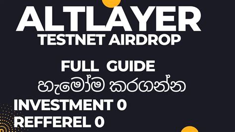 Altlayer Testnet Airdrop Sinhala E Money Sinhala Srilanka E Money