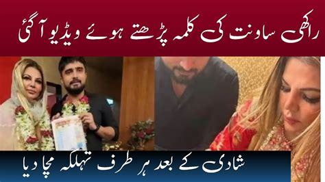 Rakhi Sawant Ties The Knot In A Nikah Ceremony With Adil Khan Durrani