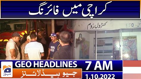 Geo News Headlines 7 Am Petrol Price Today Ishaq Dar Imran Khan