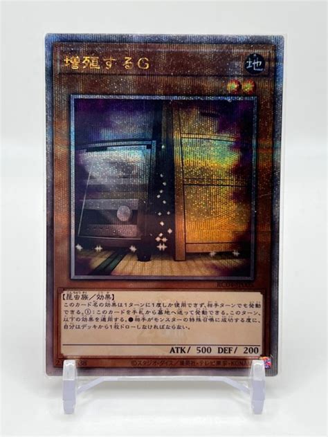 Konami Carte à collectionner Yu Gi Oh RC04 JP005 Maxx C Catawiki