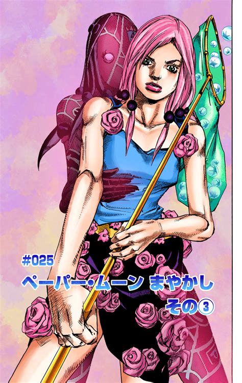 Jojolion Chapter 25 Jojos Bizarre Encyclopedia Jojo Wiki