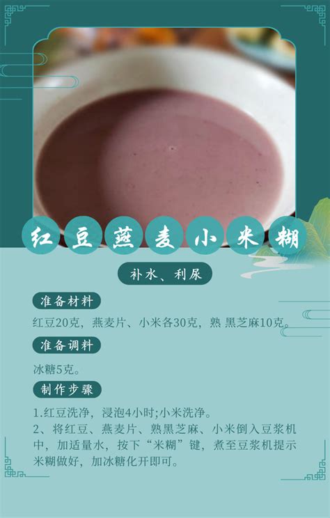 【抗癌饮食】肠癌患者篇 知乎