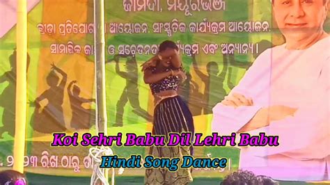 Koi Sehri Babu Dil Lehri Babu Ll New Hindi Dance Video Ll Sbm Collage