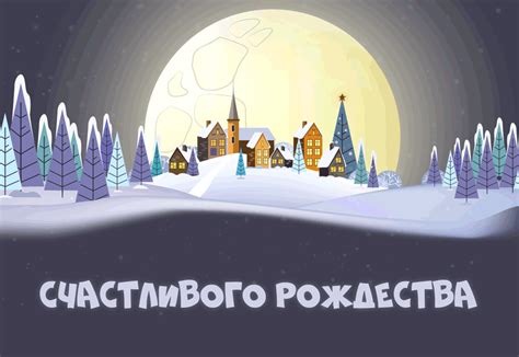 Гифки С Рождеством - 64 красивых анимированных открытки | USAGIF.com