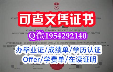 一比一原版格里菲斯大学毕业证成绩单申请学校offer Ppt Free Download