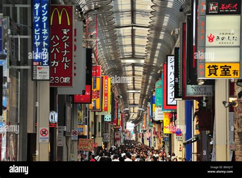 Japan Shinsaibashi Suji Shinsaibashi Suji Shopping Center Osaka