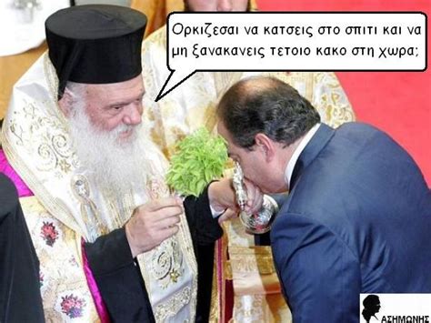 ΚΑΥΤΕΡΗ ΠΙΠΕΡΙΑ ΑΣΤΕΙΕΣ ΕΙΚΟΝΕΣ