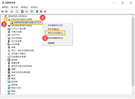 Notebook 疑難排解 如何解決光碟機異常問題 官方支援 Asus 台灣