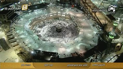 Makkah Live Hd Kabe Canli Yayin Kur An T Rk E Meal