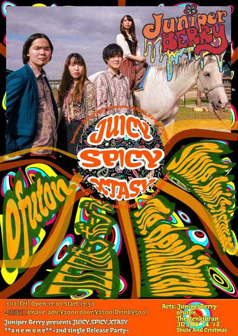 「グッドモーニングラブ先生」 - June Lovejoy Official Website