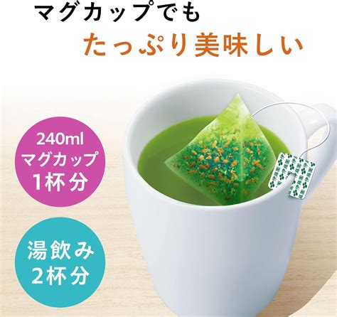 伊藤園 おーいお茶 プレミアムティーバッグ 宇治抹茶入り玄米茶 23g ×50袋 最大57offクーポン 茶葉・粉末ティー