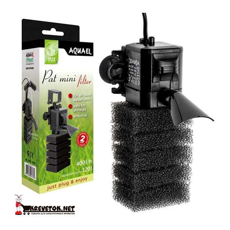Интернет магазин krevetok.net Аквариумный фильтр AQUAEL PAT-MINI 400 л/ч