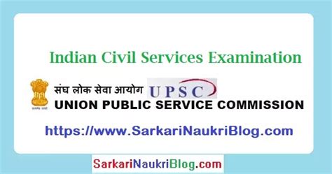 Upsc Civil Services Examination 2020