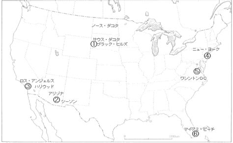 ビートルズと英国文化 - ビートルズ・アメリカ歴史地図