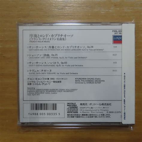 Yahooオークション 4988005003355 【cd西独盤蒸着仕様シール帯】