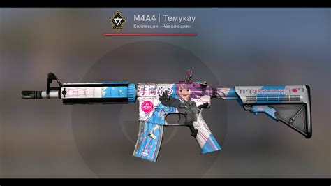 Выбиваю M4A4 | Темукау КС ГО! - YouTube