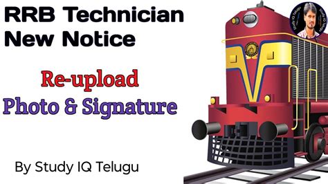 RRB Technician How To Re Upload Photo And Signature In Telugu By