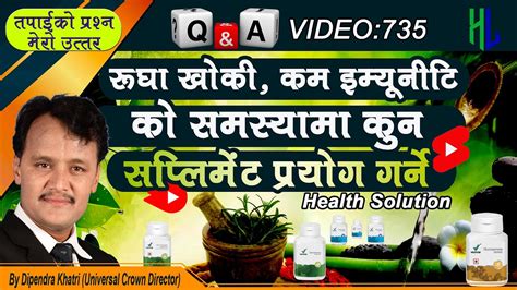 Question Answer Video 735 L Healthy Living Nepal L Direct Selling L