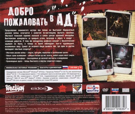 Shellshock Blood Trails Box Cover Art Mobygames