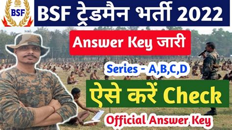 Bsf Tradesman 2022 Answer Key Bsf Tradesman Official Answer Key Bsf