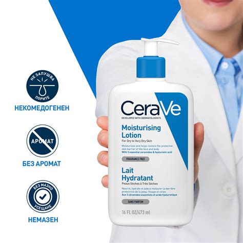 CeraVe Хидратиращ лосион 1 l - Аптека Маджаров