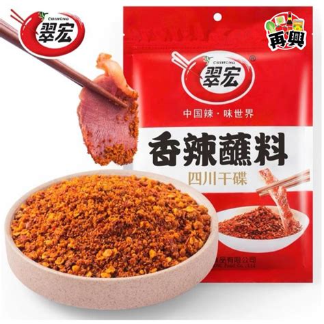 Cuihong Sichuan Dry Dish Spicy Barbecue Meat Dipping Hot Pot Chili Powder G Shopee Singapore