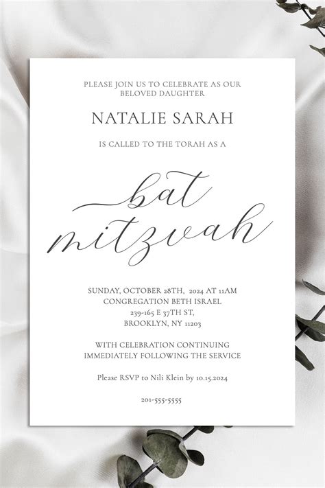 EDITABLE Minimal And Elegant Bat Mitzvah Invitation Template Floral