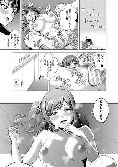 Chie To Karen No Dosukebe Sex Match Nhentai Hentai Doujinshi And Manga