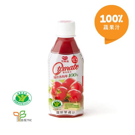 O Tomate100蕃茄檸檬汁 可果美健康宅配網