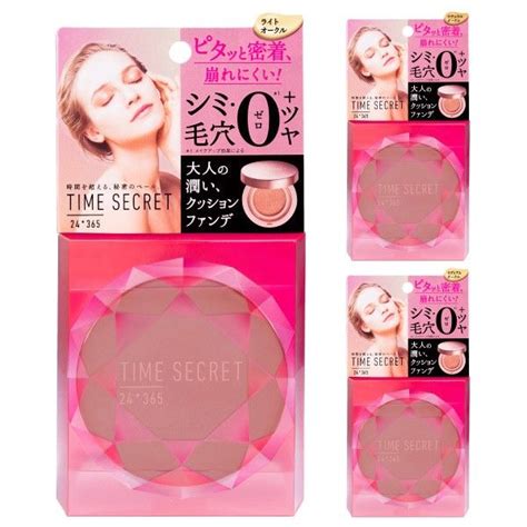 Best Japanese Cushion Foundations To Buy 2020 Japan Web Magazine Maybelline Cushion