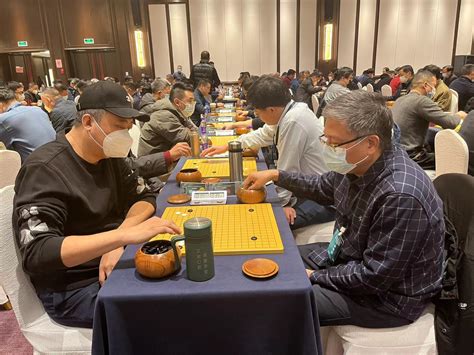 第五届“汉酱杯”全国业余围棋大赛总决赛第3日比赛