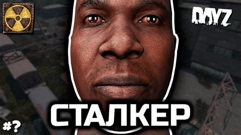 Dayz Stalker Rp Youtube