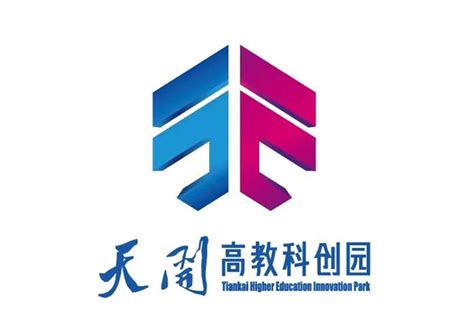 津云微信公众号：天开园logo官宣！来自三名大学生！20秒动画带你了解 媒体南开 南开大学