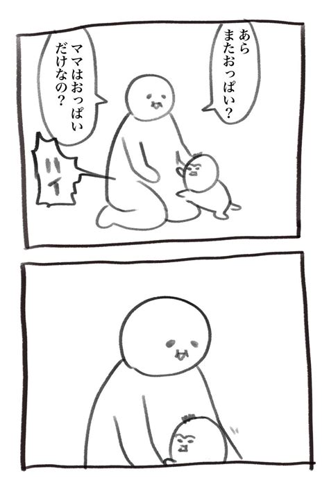 「そして本日の育児漫画です、スリーパーとは着る毛布的なやつです 」犬犬の漫画