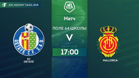 06 09 2020 FC GETAFE MALLORCA Nizhny Tagil Afl YouTube