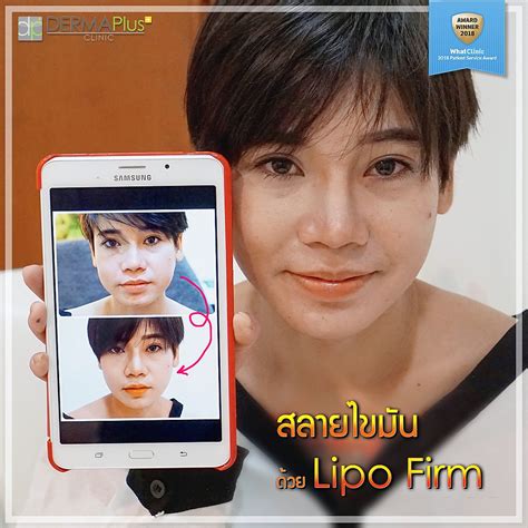 Lipo Firm Dermaplus Clinic Phuket By