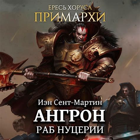 Audiobooks by Casper Valter l Аудиокниги | ВКонтакте