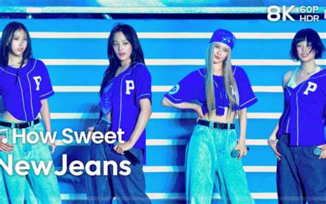 【newjeans】240528校庆how Sweetbubble Gum高清4k直拍舞台！ 嗑糖少女000 嗑糖少女000 哔哩哔哩视频