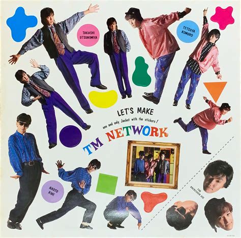 YOUR SONG [12inch vinyl] - TM NETWORK - bar chiba Music Store